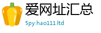 2025精准资料大全免费且王中王493333特马王中王